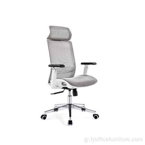 Καρέκλα γραφείου με ρυθμιζόμενο προσκέφαλο με τιμή πώλησης ολόκληρης